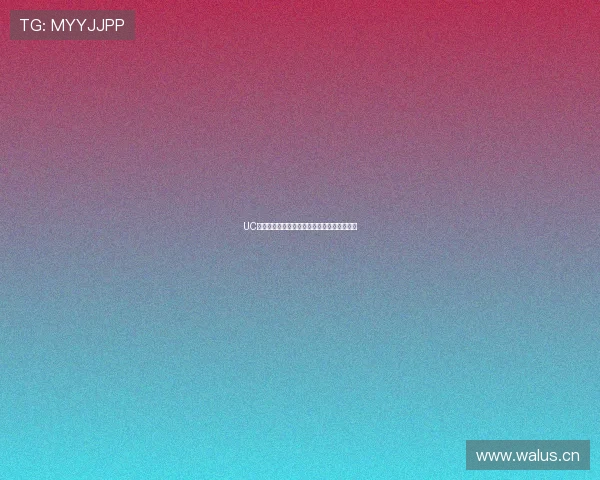 UC体育直播入口带你畅享全球赛事实时观看体验