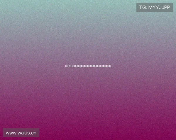 免费NBA直播视频直播平台高清在线播放观看全攻略宝典实时不卡