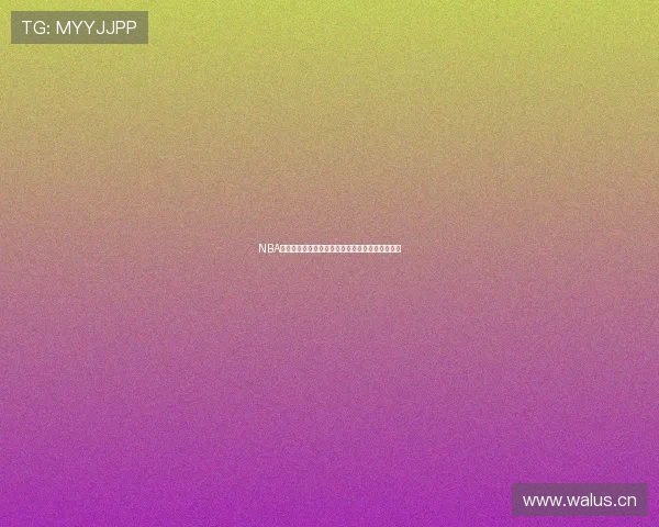 NBA总决赛直播免费观看平台推荐高清无延迟实时更新